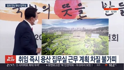 발표 하루 만에 암초…'5.10 로드맵' 차질 불가피