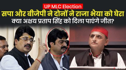 MLC Election:नामांकन के दौरान आपस में भिड़े BJP-SP समर्थक, प्रत्याशी का नामांकन पत्र छीनने का आरोप