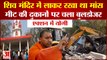 Shiva Temple Vandalized: बहलोलपुर में मीट की दुकानों पर चला बुलडोजर। Meat Shops Demolished। Noida