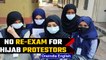 Department of PUE: No re-exam for hijab protestors who 'missed' practical exam | OneIndia News