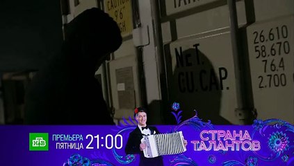 Порт 3 серия (2022)