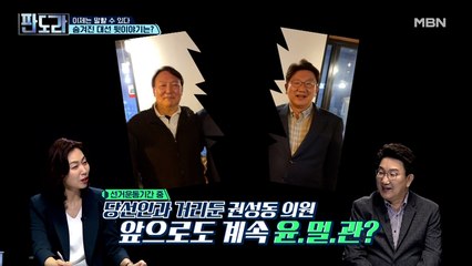 '윤핵관' 권성동, 자존심상 입각은 절대 하지 않겠다?