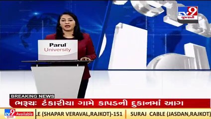 Surat_ Man held for blackmailing girl to viral personal photos_ TV9News