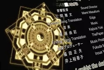 Tsubasa: Tokyo Revelations S01 E01