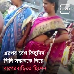 Newborn Baby Girl Welcomed By Family In A Unique Way