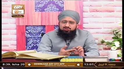 Скачать видео: Mah e Ramzan Ko Ramzan Kyun Kehte Hain || Latest Bayan 2022 || Mufti Suhail Raza Amjadi