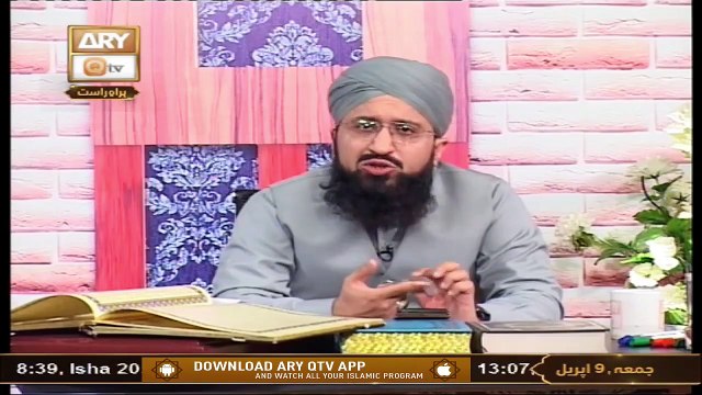 Mah e Ramzan Ko Ramzan Kyun Kehte Hain || Latest Bayan 2022 || Mufti Suhail Raza Amjadi
