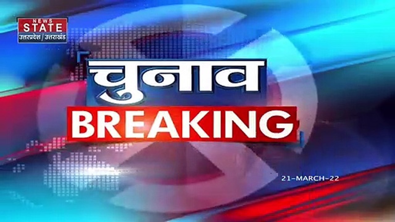 UP MLC Elections : Etah में MLC चुनाव के नामांकन के दौरान हंगामा | MLC Elections |