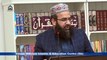 Miraj e Mustafa | Niqabat P 4 | Hafiz Muhammad Imtiaz Ali | Hillview Islamic Centre | Glasgow | 3 Mar 2022