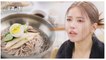 [HOT] Pyeongyang Cold Noodles., 로컬식탁 220321