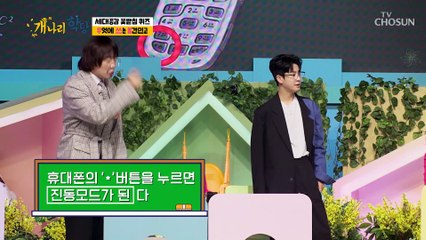 저장 유하 폰에 소중히 간직한 이솔로몬 삼촌과 추억 TV CHOSUN 220321 방송