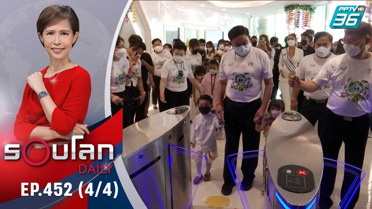 สะพัด! 24 มีนา “อัศวิน” ลาออก ลงชิงผู้ว่ากทม. |...