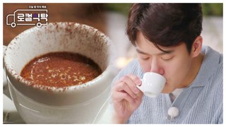 [HOT] Piano and cornpanya coffee., 로컬식탁 220321