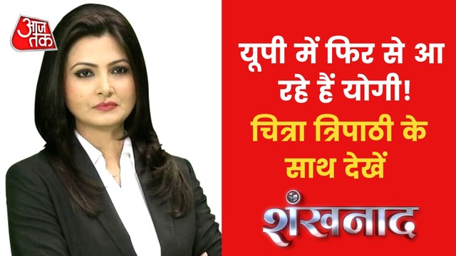 Preparation to make Yogi's oath-taking ceremony historic!