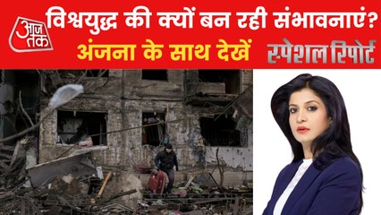 1st and 2nd WW type situation created, will 3rd also start?