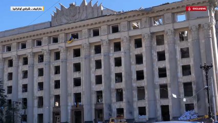 خاركيف.. دمار في المدينة نتيجة القصف الروسي