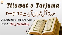 Surah Al Imran Ayat 165 to 200 || Recitation Of Quran With (English Subtitles)