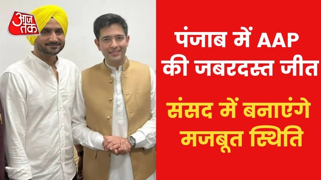 Punjab Politics: AAP decided 5 Rajya Sabha Candidates!