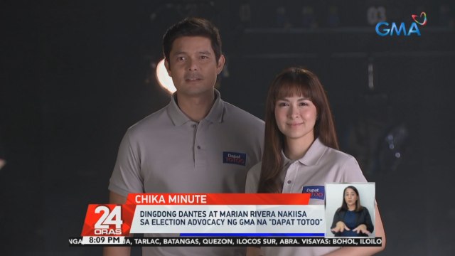 Dingdong Dantes at Marian Rivera nakiisa sa election advocacy ng GMA na Dapat Totoo | 24 Oras
