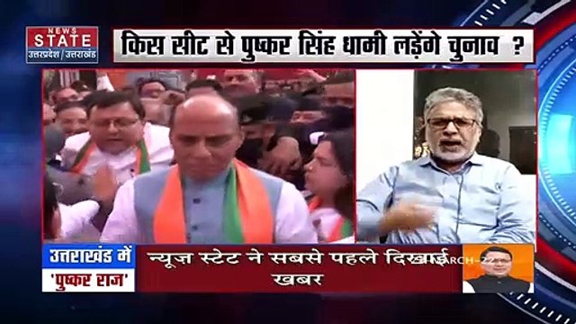 Uttarakhand CM : किसे कैबिनेट में शामिल करेंगे पुष्कर सिंह धामी? | Uttarakhand Cabinet |