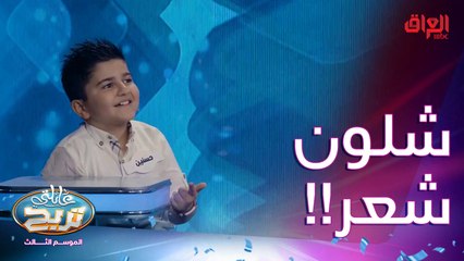 محد شعره مثل شعر حسنين عيني