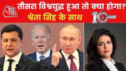 How will Biden's entry in Russia-Ukraine effect whole world?