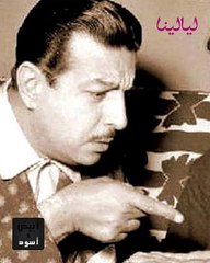 أنور وجدي: دعوة دعاها هي السبب في وفاته فمات دون أن يحقق أحلامه