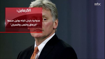 روسيا تعدّل استراتيجية عسكرية جديدة ستستخدم لأول مرة في أوكرانيا