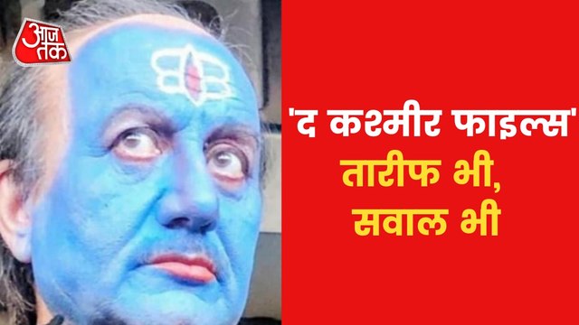 Mumbai Metro: Controversy deepens over 'The Kashmir Files'