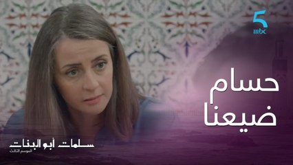 "تبعت حسام وضيعنا معاه".. وحسام تعدى على يوسف!