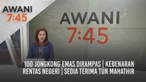 AWANI 7:45 [15/04/2021]: 100 jongkong emas dirampas | Kebenaran rentas negeri | Sedia terima Tun Mahathir