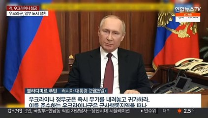 결사항전 속 침공 한달…"생지옥이 따로 없다"