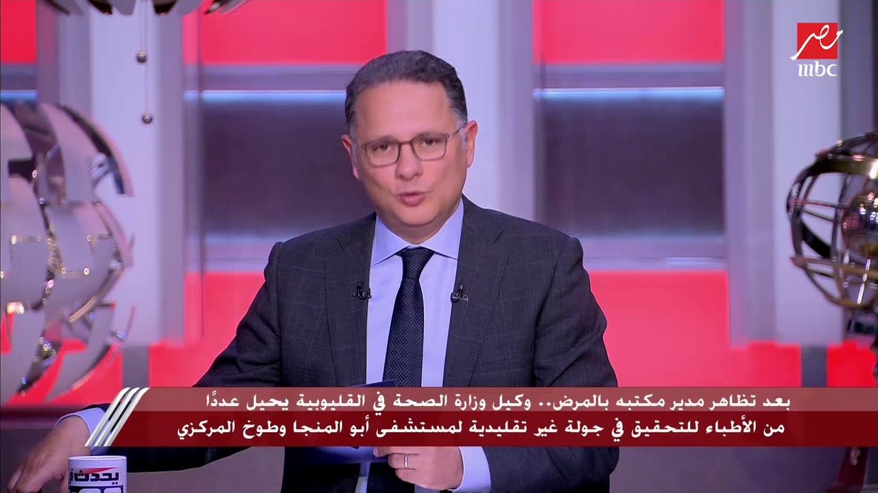 النائب العام يأمر بالتحقيق مع اليوتيوبر حمدي ووفاء بسبب ترويجهما لعملة (البتكوين) المحظورة