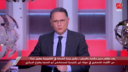 النائب العام يأمر بالتحقيق مع اليوتيوبر حمدي ووفاء بسبب ترويجهما لعملة (البتكوين) المحظورة