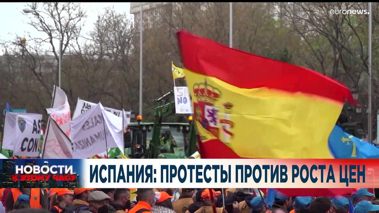 Новости дня | 21 март — вечерний выпуск