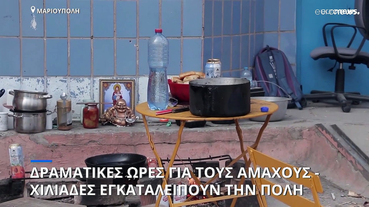 Μαριούπολη: Δραματικές ώρες για τους άμαχους ...