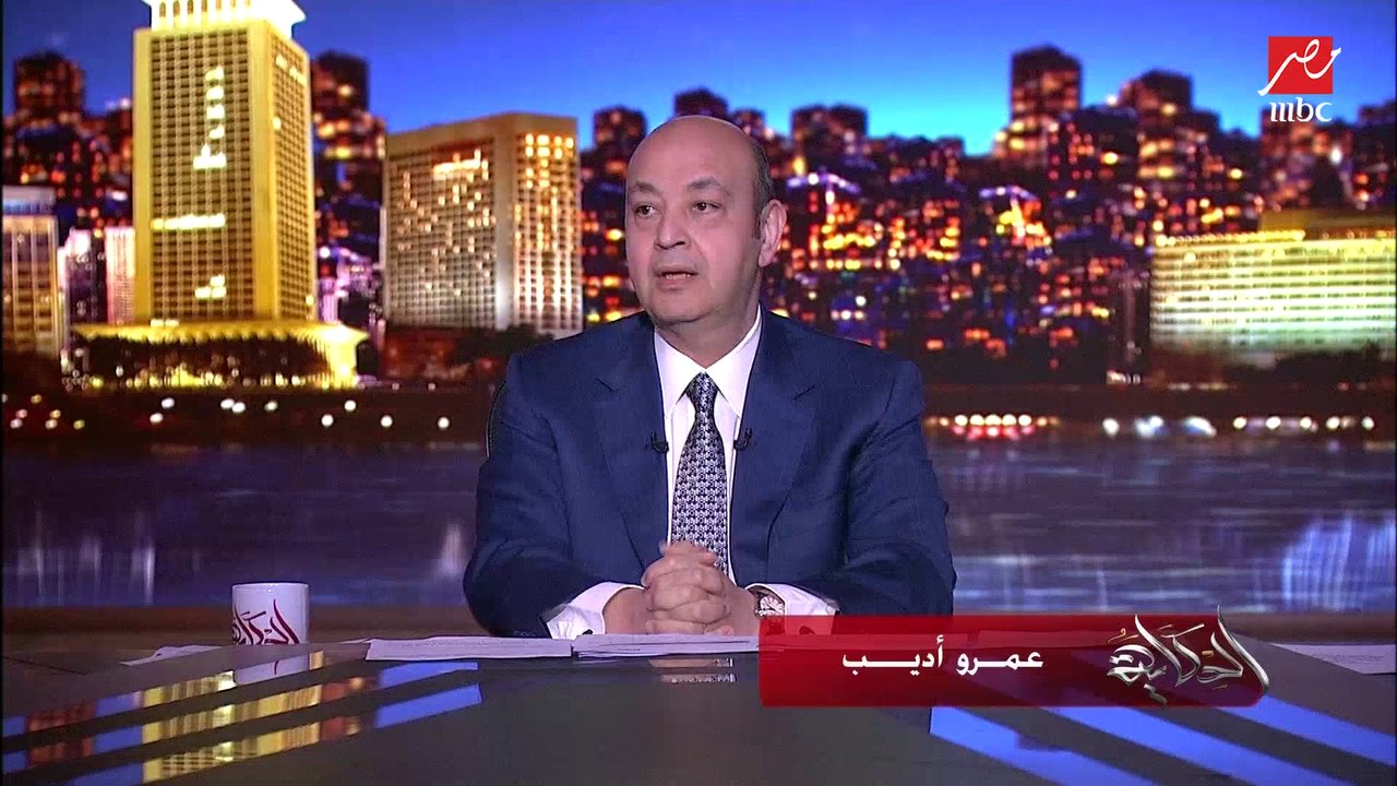 عمرو أديب: عندي ملاحظات على اللي حصل النهارده.....