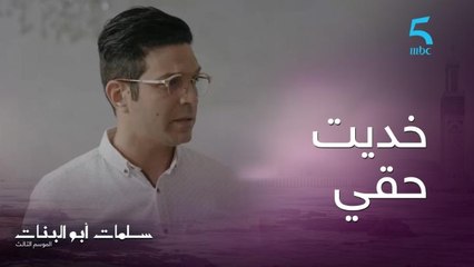 حسام صيفط لماماه شفار للدار ومعتبر الوكالة حقو.. ورد كلشي بسميتو!
