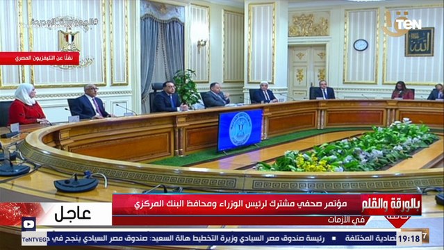 محافظ البنك المركزي: اتخذنا إجراءات تصحيح في النقد الأجنبي انعكاسا لحركة الأسواق العالمية
