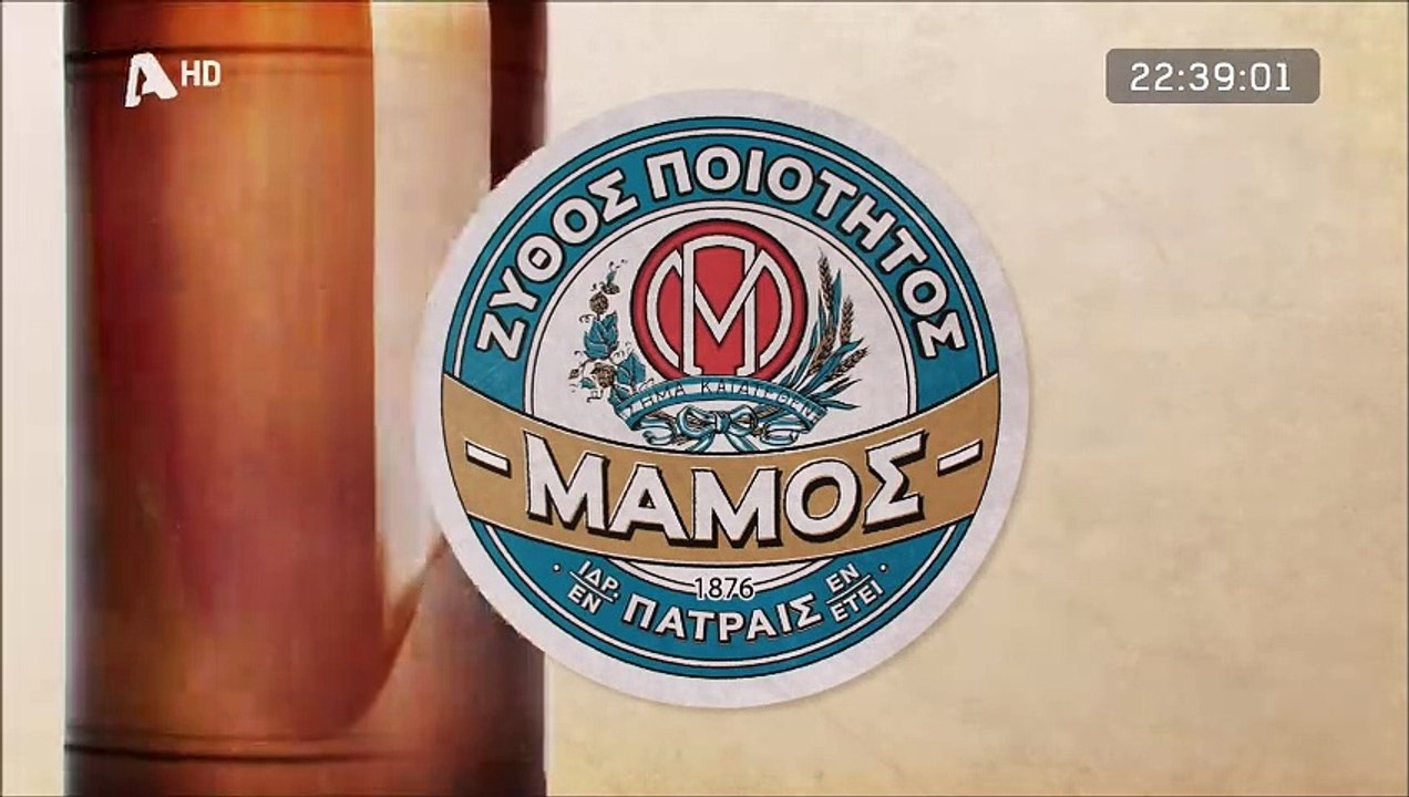 Σασμός: Η σκηνή που ο Νικηφόρος μαθαίνει για Μα...
