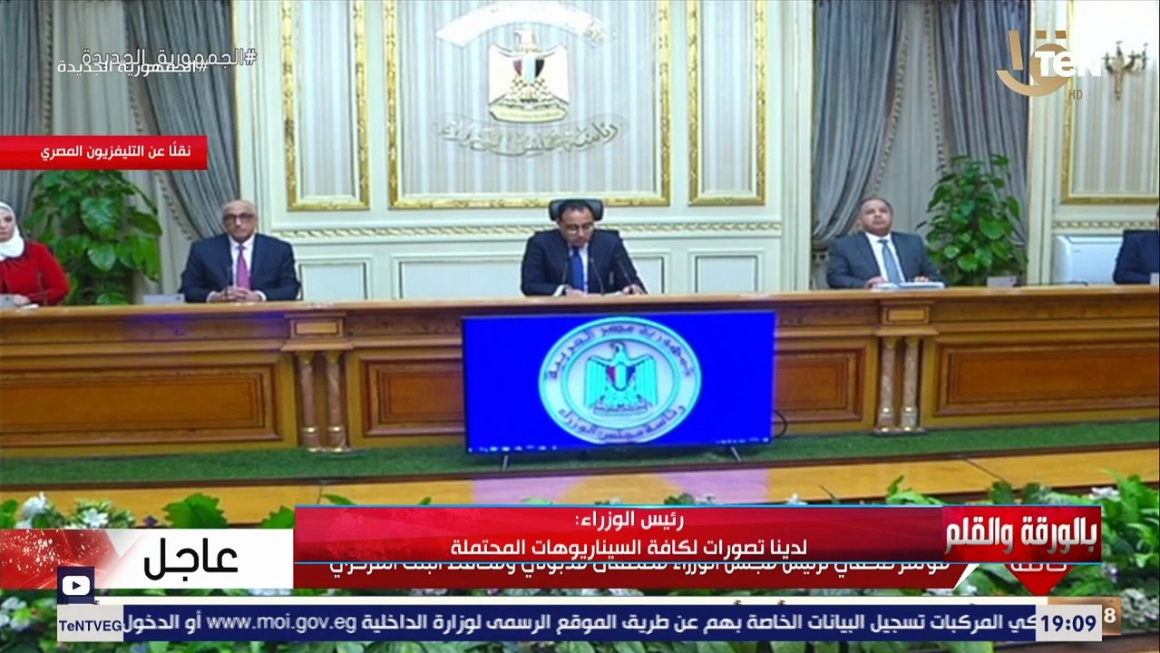 محافظ البنك المركزي: ردود الفعل الدولية على قرارات البنك المركزي جاءت إيجابية