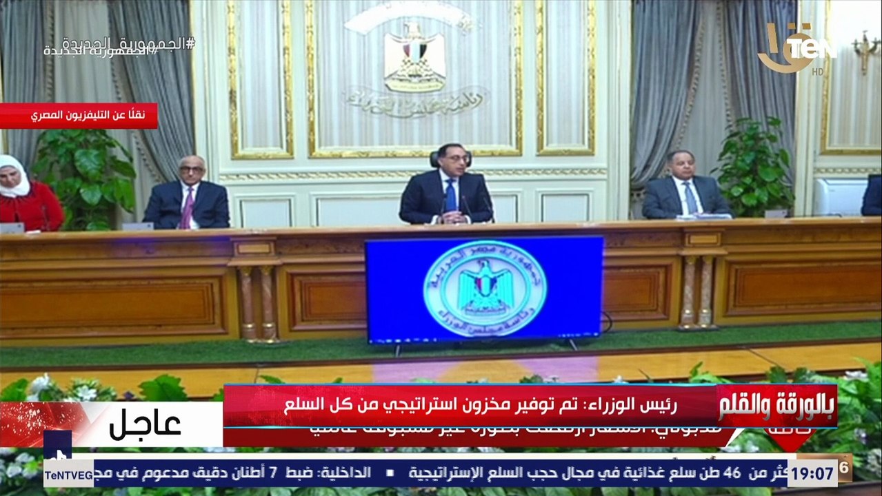 مدبولي: وضعنا كل السيناريوهات للتعامل مع الأزمة الحالية لعدم وجود مدى زمني لانتهائها