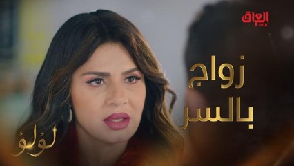 الزوجة الخفية تهدد رجل الأعمال بالفضيحة.. 16 سنة زواج بالسر