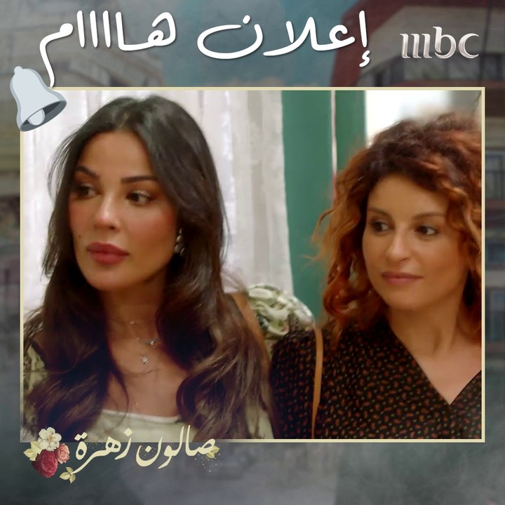 إعلان هام جداااااا 