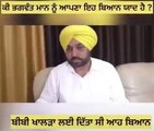 Bhagwant Mann on Bibi Parmjit Kaur Khalra