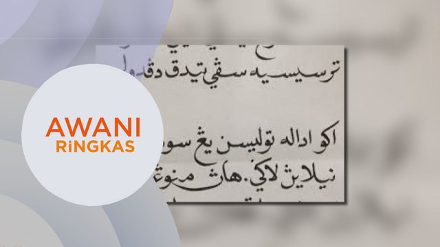 AWANI Ringkas: Isu tumpuan di Dewan Rakyat | Agenda mesyuarat tergempar MT UMNO malam ini