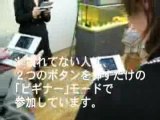 Japonais jouant de la musique sur DS