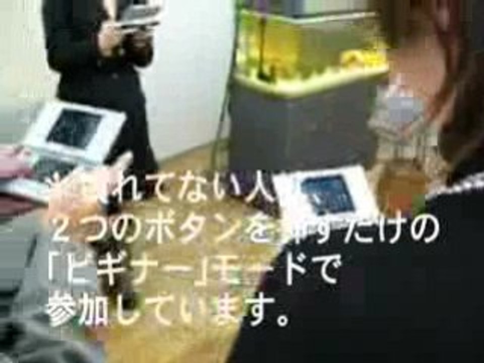 Japonais jouant de la musique sur DS