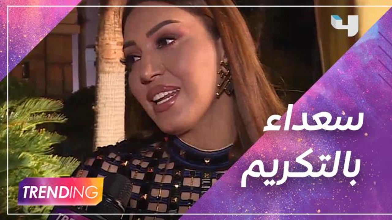 تكريم أسماء المنور وبلقيس ورحمة رياض بالموريكس دور