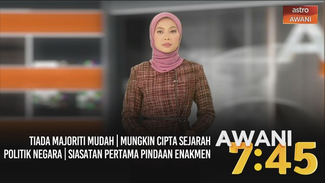 AWANI 7:45 [08/12/2020] - Tiada majoriti mudah | Mungkin cipta sejarah politik negara | Siasatan pertama pindaan enakmen